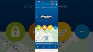 Автосигнализация StarLine (старлайн) S96 с  обратной GSM связ?