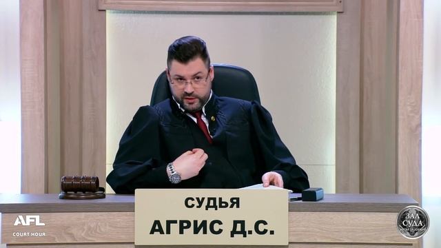 По итогам работы - Зал суда. Битва за деньги с Дмитрием Агрисом