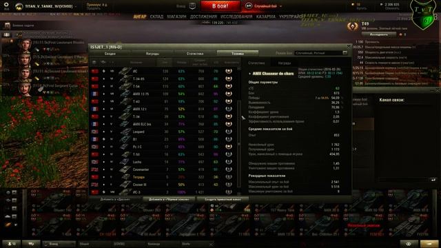 Последнее воскресенье зимы. смотреть онлайн