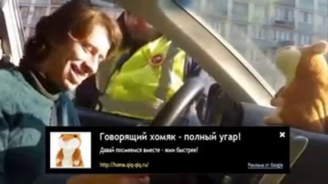 Самый угарный прикол с ДПС смотреть онлайн