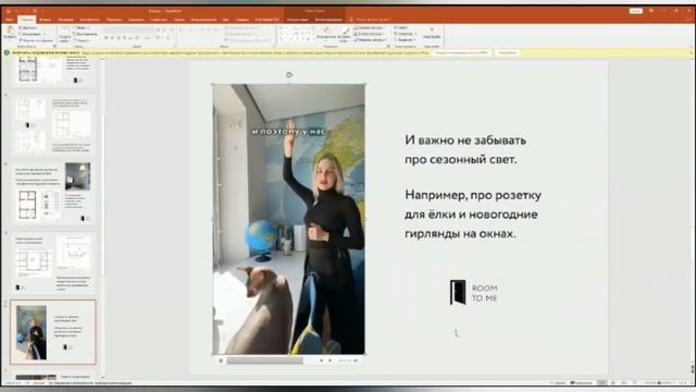 СКОЛЬКО НУЖНО РОЗЕТОК? КАК НЕ ЖИТЬ СРЕДИ УДЛИНИТЕЛЕЙ?