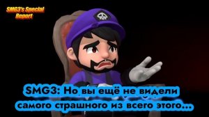 SMG4: SMG4 NEWS Русский перевод SMG4