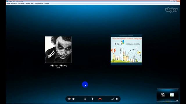 PanDa с днём рождения пидр* смотреть онлайн