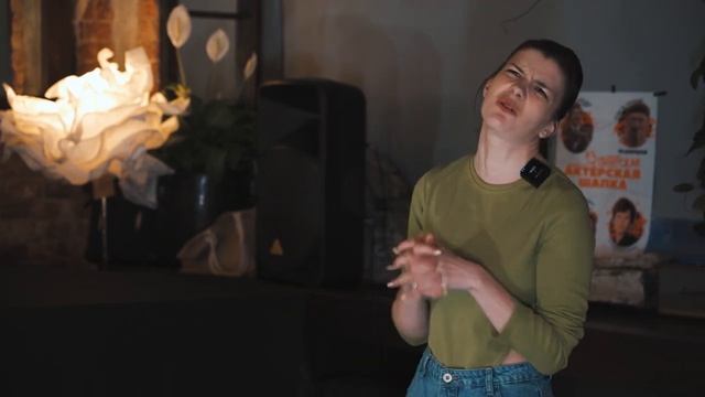 Виноградова Яна. Выступление на Актёрской шапке в СПБ. смотреть онлайн