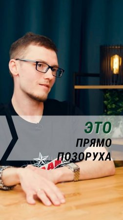 Плюсы и минусы RAM. Полный выпуск уже на канале!