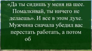 3 характерных признака, что мужчина вас перестал любить и не уважает