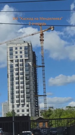 Строительство 2 очереди ЖК "Каскад на Менделеева" // Канавинский р-он // Май 2025