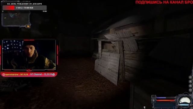 ПРОХОЖДЕНИЕ СТАЛКЕР, МОМЕНТЫ СО СТРИМА STALKER, РЖАЧЬ СО СТРИМА смотреть онлайн