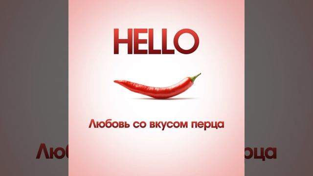 Бритва - любовь смотреть онлайн