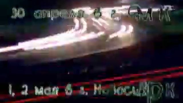 Centr. Анонс концерта в Омске и Новосибирске смотреть онлайн