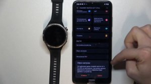HUAWEI Watch GT 5 Pro Active | Как сбросить настройки HUAWEI Watch GT 5 Pro Act