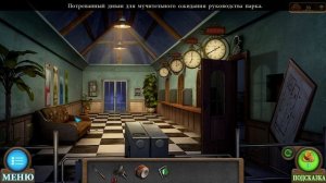 Tricky Doors ➤ ПРОХОЖДЕНИЕ #4 ➤ Парк аттракционов