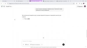 Нейросеть создала сайт | Полный гайд по Craftum AI #ai #chatgpt #le