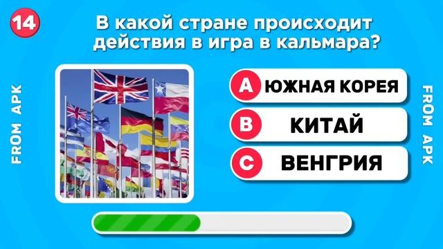 Угадай Персонажей Squid Game 2 по голосу ~ Викторина по 2 сез смотреть онлайн