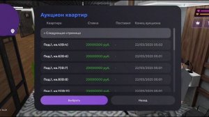 КАК КУПИТЬ КВАРТИРУ В МАТРЕШКА РП. КАК КУПИТЬ ДОМ И ОПЛ