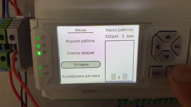 Овен пр205 для кнс. смотреть онлайн