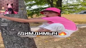 Дим Димыч - Обзор На Позор! / РЕАКЦИЯ НА САНТЕХНИКА