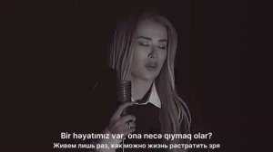 Роза Зергерли-Истедим@RozaZergerliTV   #istedim#rozazergerli#azerbaycan#kyrgyzst