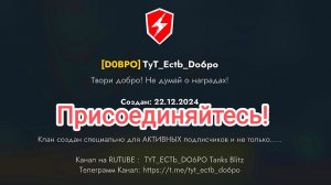 Взял Мастера В Режиме Возрождение ))) Tanks Blitz Танкиблиц Танки Блиц Танк Блитз Танкс