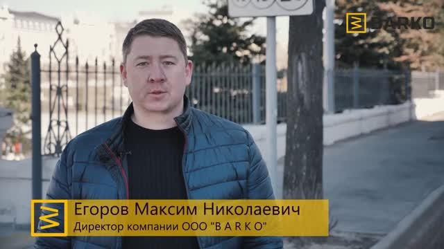 Водоотводной лоток с чугунно-ливневой решеткой