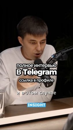 Интервью Георгий Соловьев