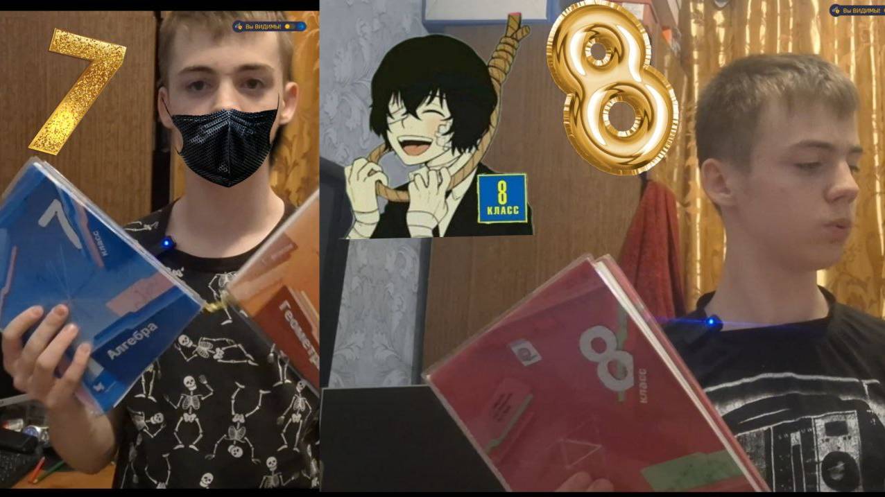 7 класс против 8 класса чем отличаются разбираем вместе 