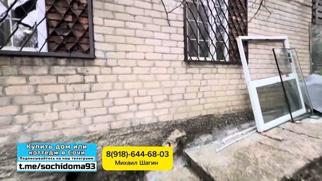 Покажу вам сколько стоит купить дачу в горах Сочи смотреть онлайн