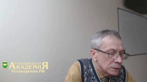 Гарифулин О.А - ПОТ работы в ОЗП 2,3 группа