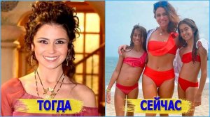 Как Выглядят СЕЙЧАС Актеры Сериала  КЛОН  Что СТАЛО с Жади, Лукасом, Маизой..