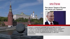 Аналитическая программа "Однако" с Михаилом Леонтьевым от 21.05.2025