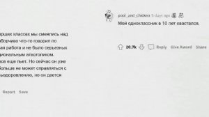 рассказы