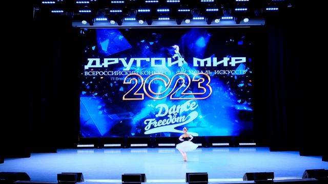 Вариация Лизы из балета Тщетная предосторожность май 2023г 9 лет