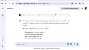 КАК СГЕНЕРИРОВАТЬ ПРОМПТ ДЛЯ SUNO - создаём бесплатного