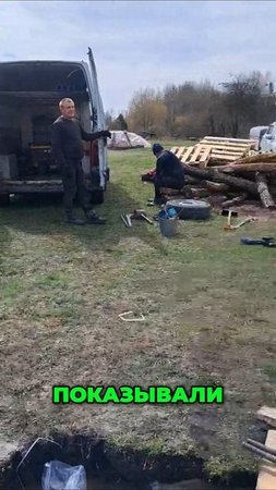 Отличная работа! 👍 Спасибо Денису и команде "СтройДом" (Борисов, Пуховичи, Минская и Могил. обасти