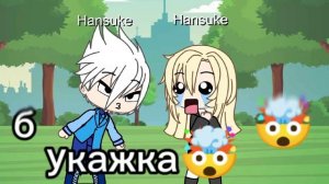 песня Сашка какашка