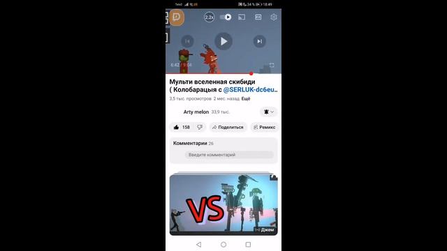 сначала работа а потом картошка смотреть онлайн