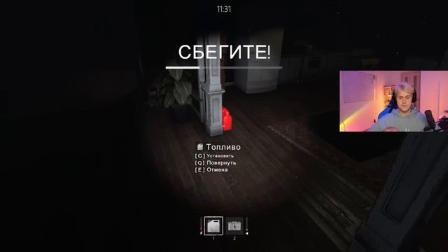 ШПАНА ИГРАЕТ В ХОРРОР IN SILENCE (ft. Мафаня, СБомба, Бебрина и Каша) смотреть онлайн