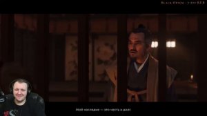 Ghost of Tsushima - Лучшие Моменты | Реакция Бес