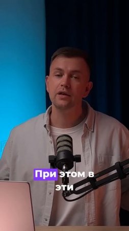 Простой способ попасть в IT #amocrm #бизнес