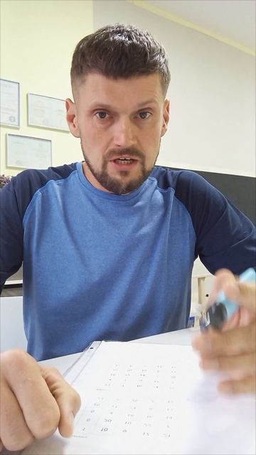 Упражнение тренажёр для мозга 🧠, для поддержания его в хорошем рабочем тонусе 💪.