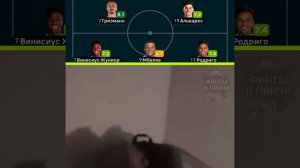 Мбаппе сууу / suuuuu