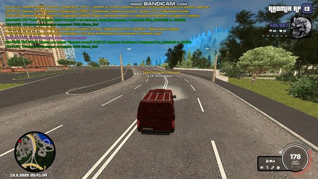 подрезик