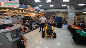 Садовый трактор CubCadet PS117