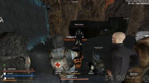 Nike Pro, Персик, Щавель и Ракушка в HL2RP City 17 Garry's Mod