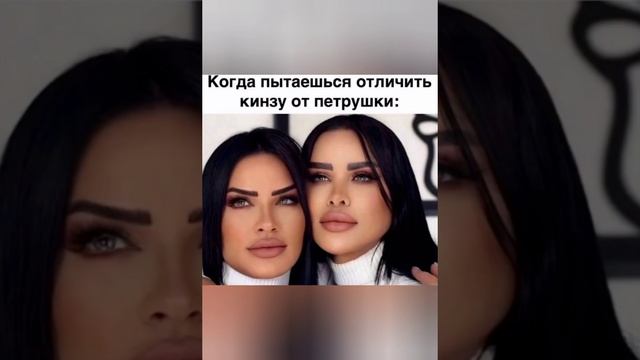 Невероятные Мемы из Тиктока: Открой Цикл Загадок! смотреть онлайн