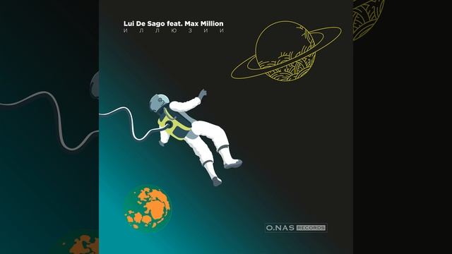 Маркиз смотреть онлайн