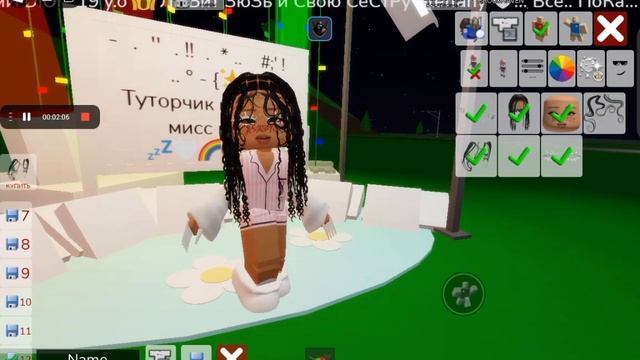 -  .  ''  . !!  .  * ..    #;' !   .. ° - {✨} -ТуТОр на скин мисс мом..!..! ? смотреть онлайн