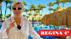 Олег и Валя - Travel ВЛОГ: Египет в мае — горячо! ZYA Regina 4* Египет 2025 / Отдых в Хургаде 2025