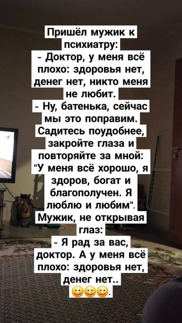 нет ничего юмор прикол подпишисьнамойканал