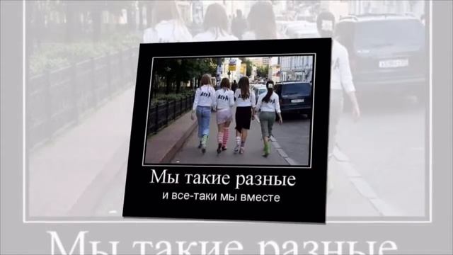 Что думают мужчины о девушках. Женские демотиваторы 1.